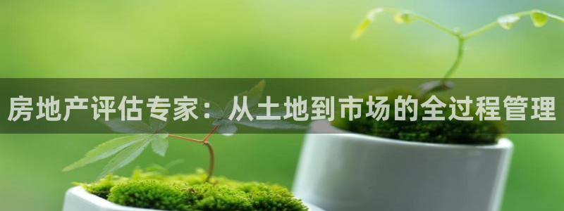 和记官网开户