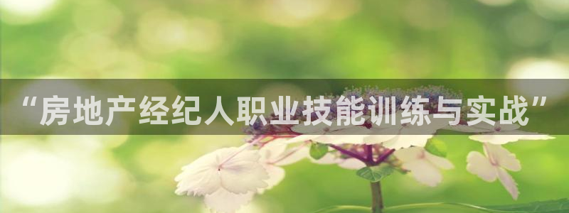 和记官网地址