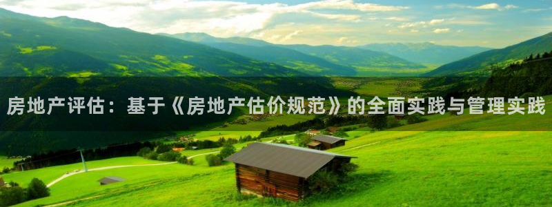 和记开户官网
