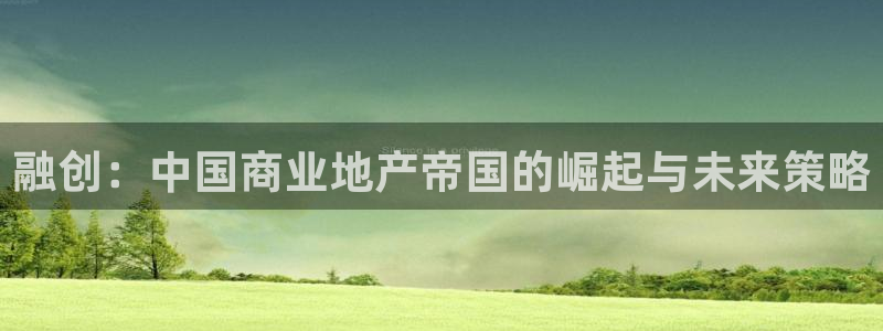 和记电讯APP官网充值