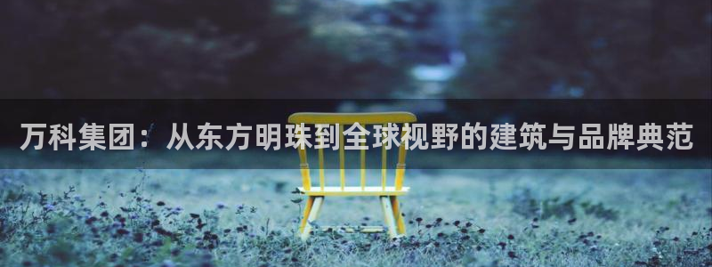和记黄埔公司官网