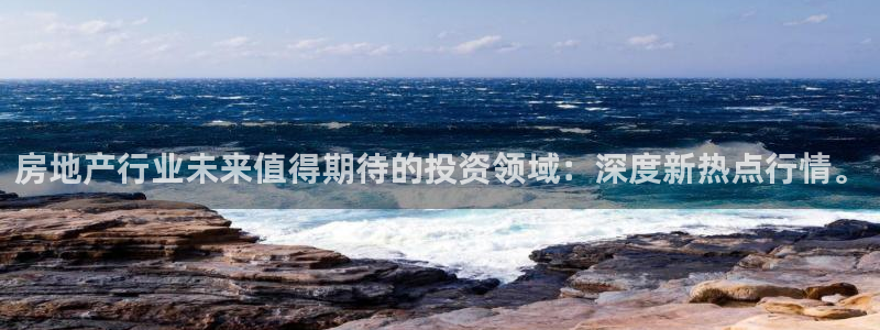 和记平台网站官网