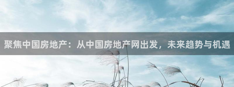 和记娱实惠h88285官网