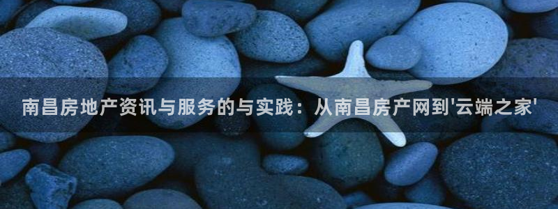 和记官网手机版
