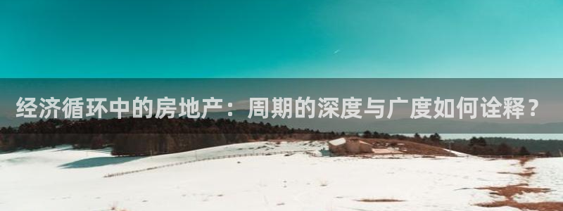 和记官网充值