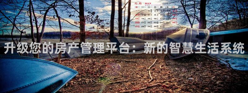 和记电游官网
